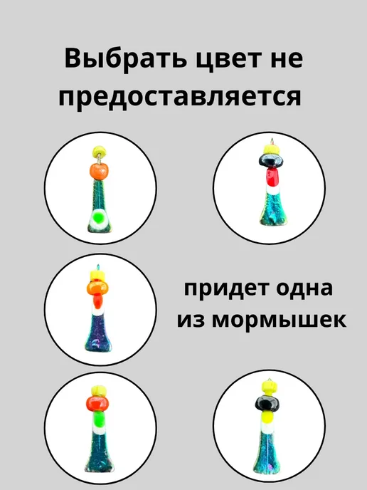 Мормышки Ю&И Мормышки для зимней рыбалки вольфрамовые 0,6 гр. 1 шт, 0,42 г, 1 шт, фото 8