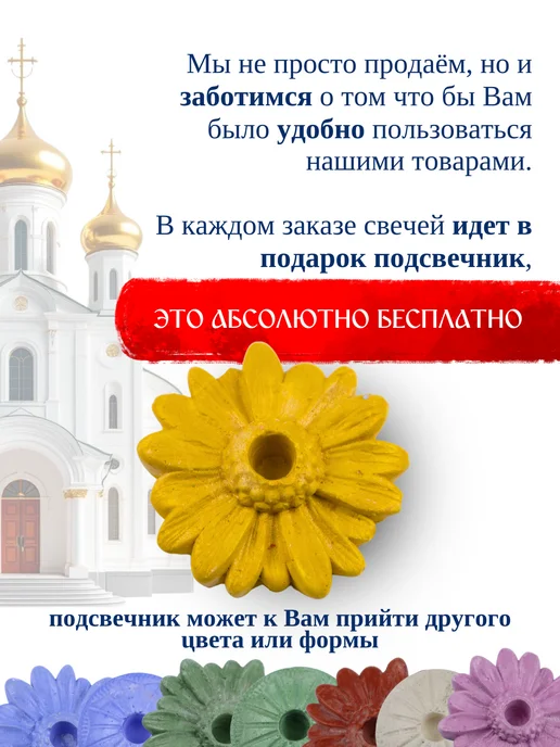 Свечилия Свечи церковные восковые освящённые №140 пачка 2кг 700 штук, 2 кг, фото 7