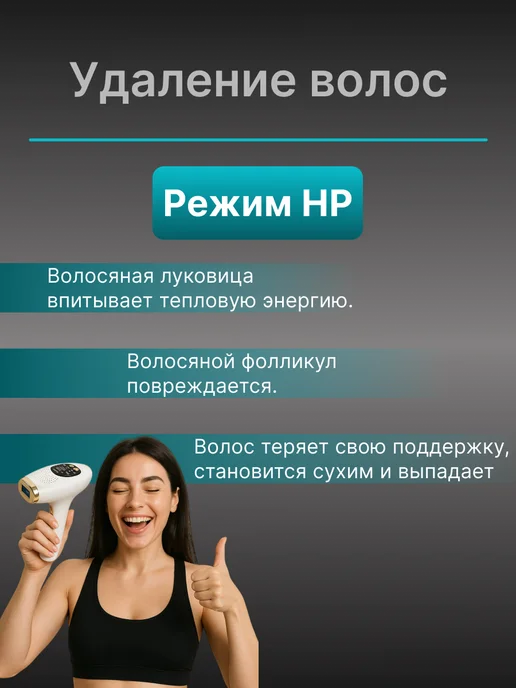 Лазерный фотоэпилятор для удаления волос, белый, фото 4