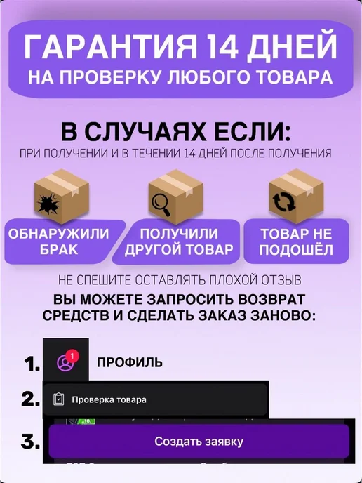 Карниз-технологии Кронштейн для круглого карниза 2шт, 2 шт, фото 2