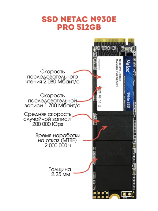 NETAC Ссд для ноутбука 512GB, 512 ГБ, фото 3