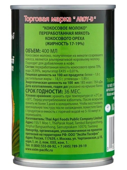 Aroy-D Молоко кокосовое 70% 18.5%, 400 мл, 400 мл, фото 2