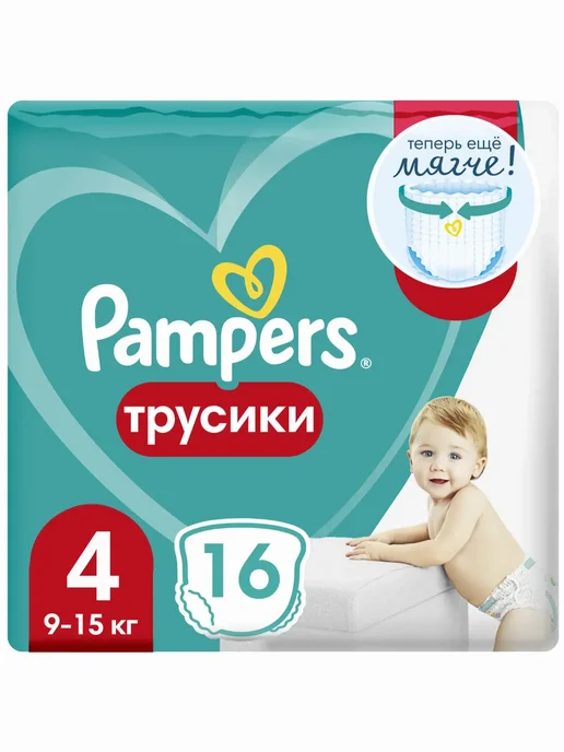 Pampers Подгузники трусики 4 размер 9-15 кг 16 шт, 915 кг, 16 шт