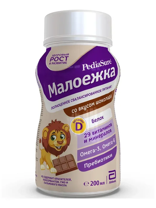 PEDIASURE Питание "Педиашур" Малоежка со вкусом шоколада 200 мл, 200 мл, фото 2