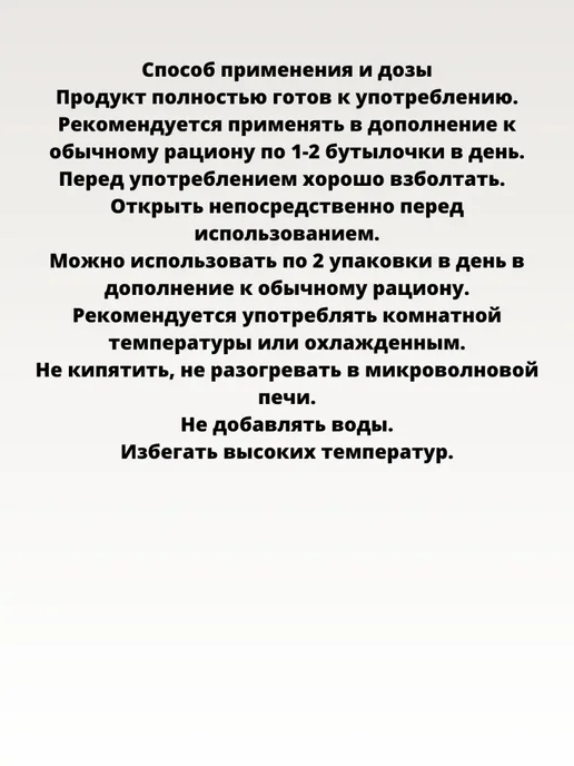 PEDIASURE Питание "Педиашур" Малоежка со вкусом шоколада 200 мл, 200 мл, фото 4
