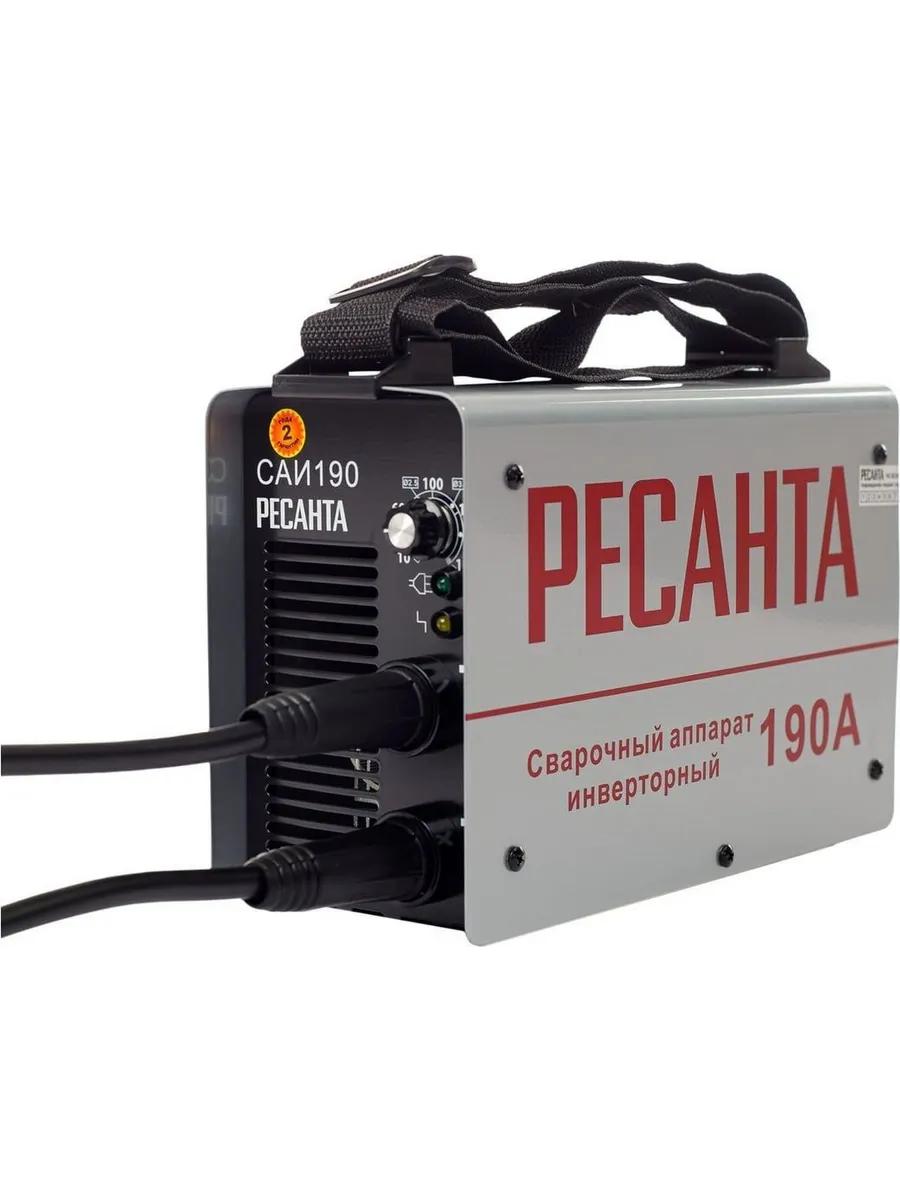 Сварка Ресанта 190 Цена