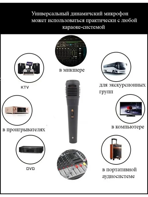 Keenion Микрофон для вокала, караоке KDM-133, разъем 3,5 мм, черный, фото 2