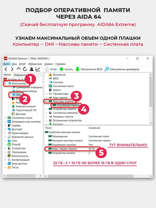 Kingston. Оперативная память DDR3 16Gb (2*8Gb) 1866 MHz озу 2шт, 16 ГБ, 8 ГБ, фото 7
