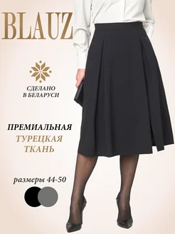 Юбка BLAUZ 293429131 купить за 3 602 ₽ в интернет-магазине Wildberries