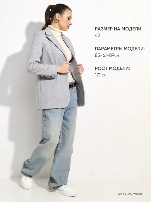 Crystal Wear Пальто пиджак короткое демисезонное, серый, фото 2