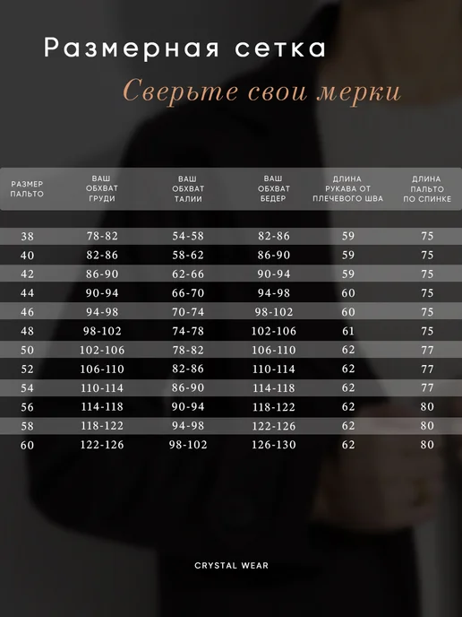 Crystal Wear Пальто пиджак короткое демисезонное, серый, фото 4