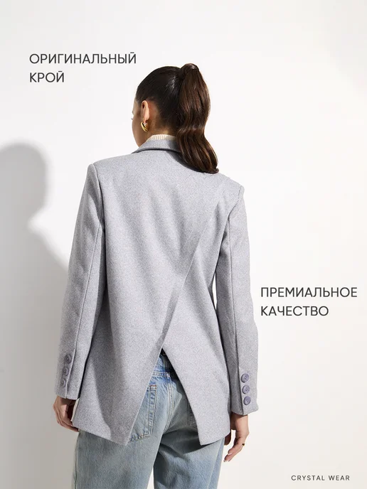 Crystal Wear Пальто пиджак короткое демисезонное, серый, фото 5