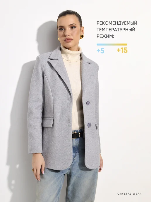 Crystal Wear Пальто пиджак короткое демисезонное, серый, фото 7