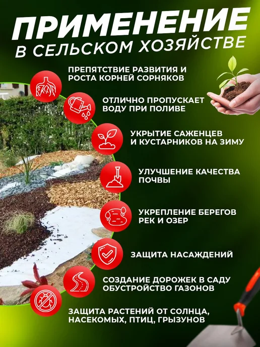 AgroMakHaus Геотекстиль Дорнит 300 г м² 1.5х5 м для дренажа дорожек, 1x5 м, 400 г, фото 5