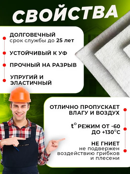 AgroMakHaus Геотекстиль Дорнит 400 г м2 2х15 м иглопробивной, 1x15 м, 400 г, фото 3