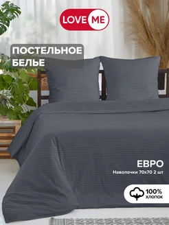 Евро, 70х70 постельное белье хлопок 100% LoveME 293454069 купить за 2 488 ₽ в интернет-магазине Wildberries