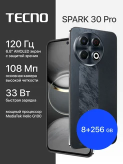 SPARK 30 Pro 8+256GB TECNO 293454594 купить за 14 260 ₽ в интернет-магазине Wildberries