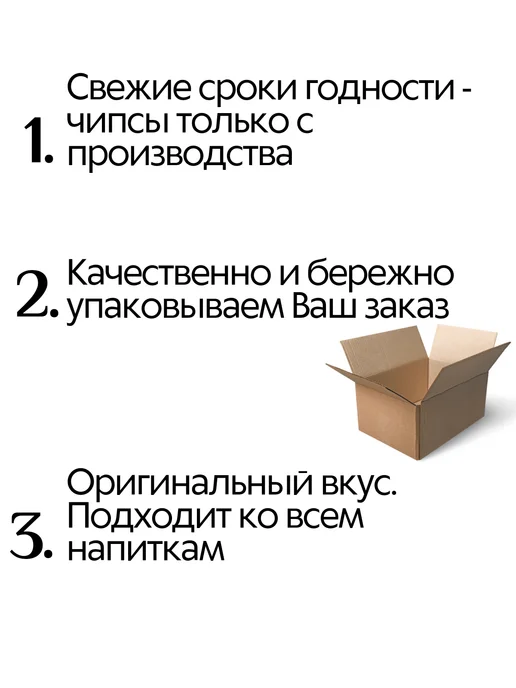 doritos Кукурузные чипсы сливочный сыр 2 пачки по 70 грамм, 2 шт, фото 2
