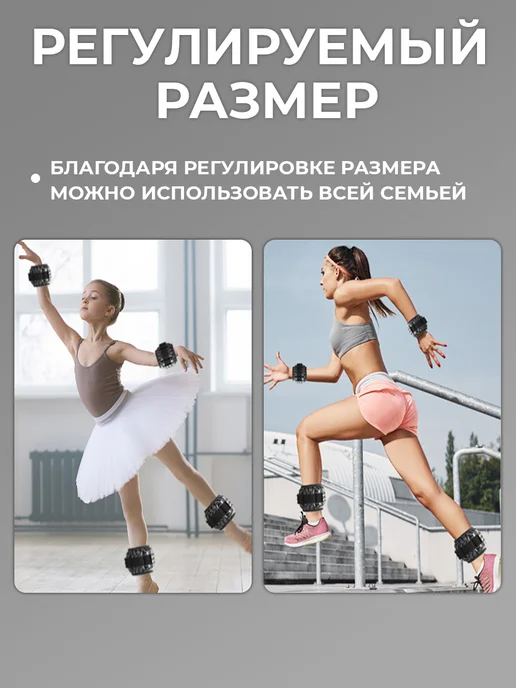 Conflate Утяжелители для ног и рук спортивные, фитнес 2 шт по 2 кг, 2 шт, 2 кг, фото 5