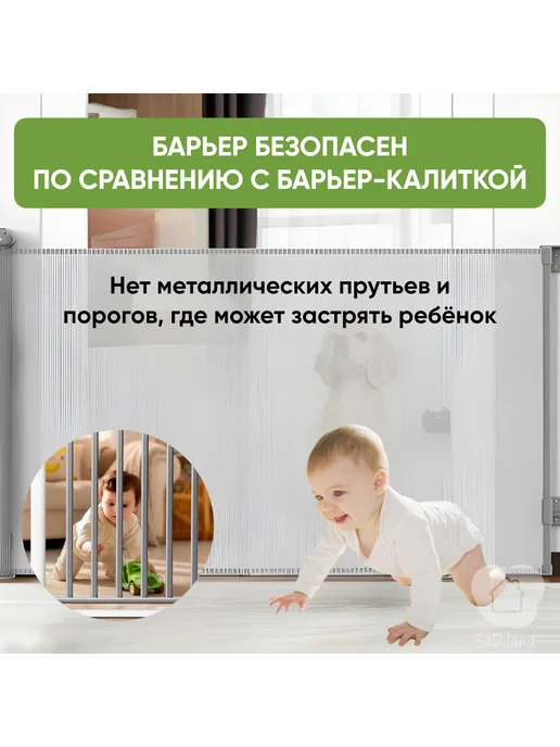 SaDiland Раздвижные ворота безопасности 140см серые, серый, фото 4