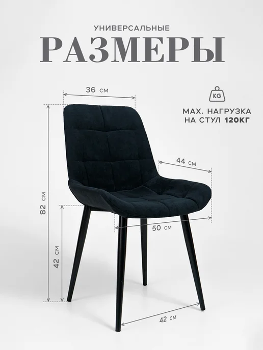 Bontega Стулья мягкие со спинкой для кухни 2 шт Бостон, 2 шт, фото 3