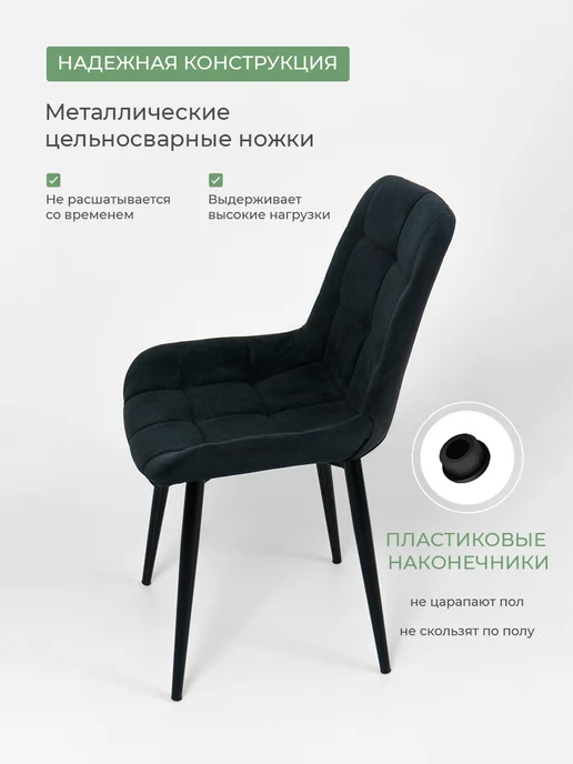Bontega Стулья мягкие со спинкой для кухни 2 шт Бостон, 2 шт, фото 6
