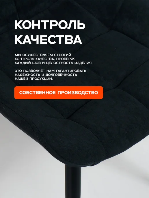 Bontega Стулья мягкие со спинкой для кухни 2 шт Бостон, 2 шт, фото 8