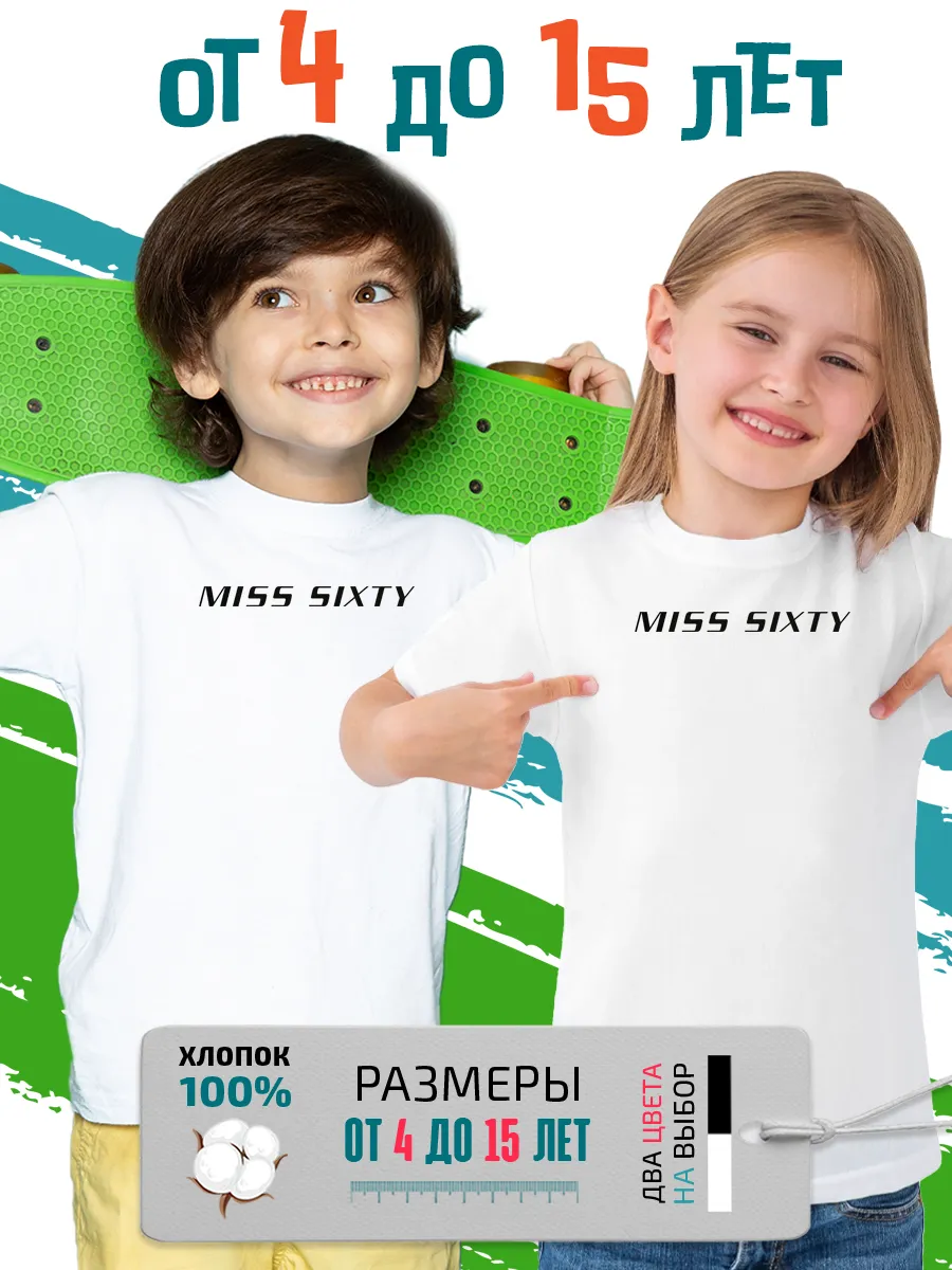 Футболка детская Miss Sixty