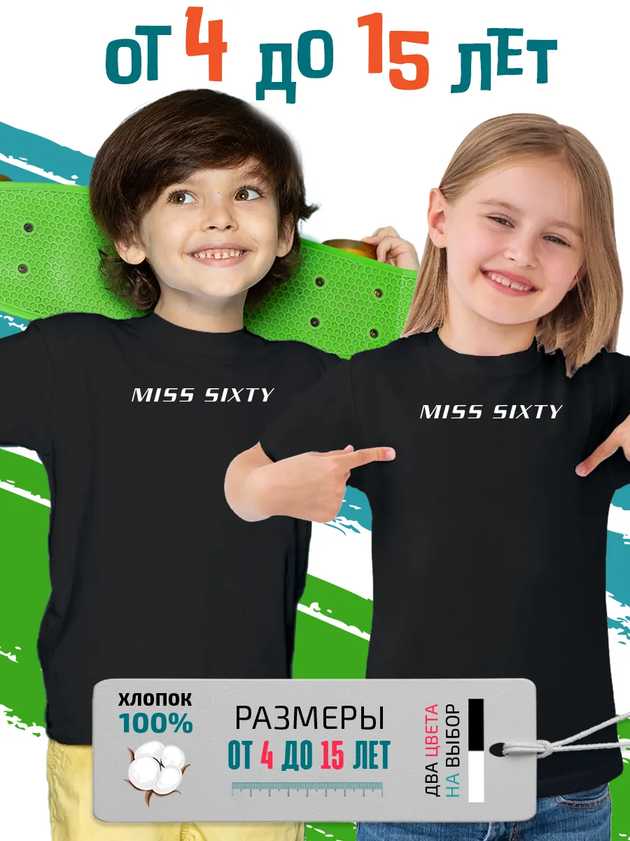 Футболка детская Miss Sixty