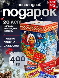 Сладкий подарок на новый год 2025 Подарки Восторг 293498024 купить за 443 ₽ в интернет-магазине Wildberries