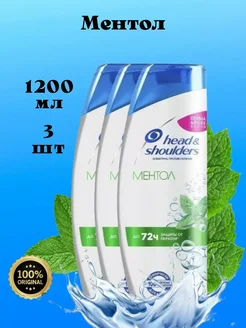 Шампунь против перхоти Ментол 3 шт HEAD & SHOULDERS 293509011 купить за 476 ₽ в интернет-магазине Wildberries