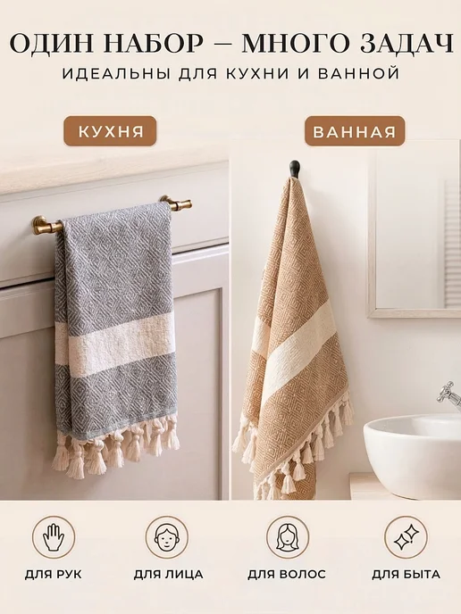 LUPPURA Полотенца кухонные хлопковые 50х100 набор 3 шт пештемаль, 50x100, 3 шт, фото 2
