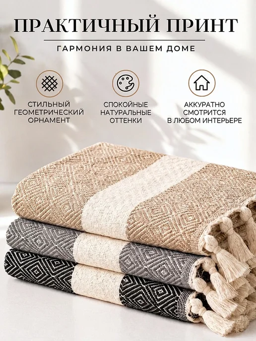 LUPPURA Полотенца кухонные хлопковые 50х100 набор 3 шт пештемаль, 50x100, 3 шт, фото 4