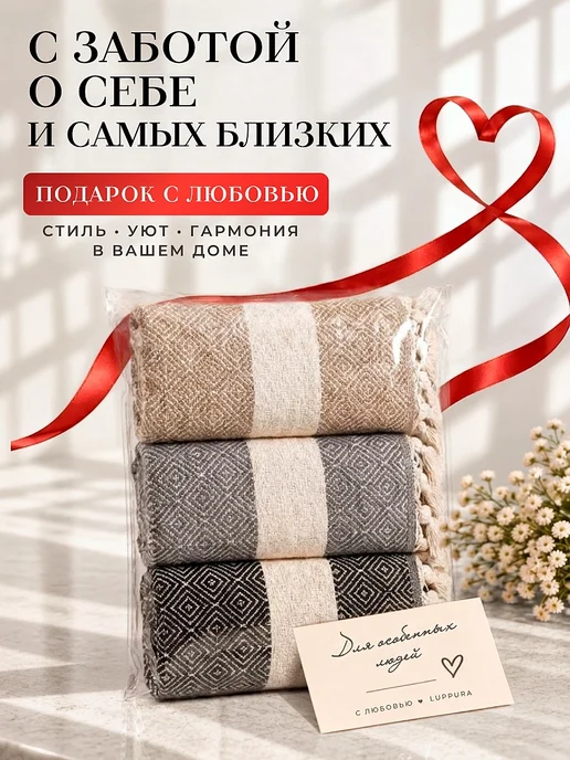 LUPPURA Полотенца кухонные хлопковые 50х100 набор 3 шт пештемаль, 50x100, 3 шт, фото 5