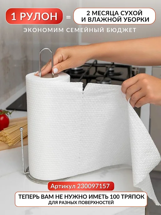 LUPPURA Полотенца кухонные хлопковые 50х100 набор 3 шт пештемаль, 50x100, 3 шт, фото 7
