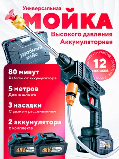 Мойка высокого давления аккумуляторная TopWash 293519800 купить за 2 214 ₽ в интернет-магазине Wildberries