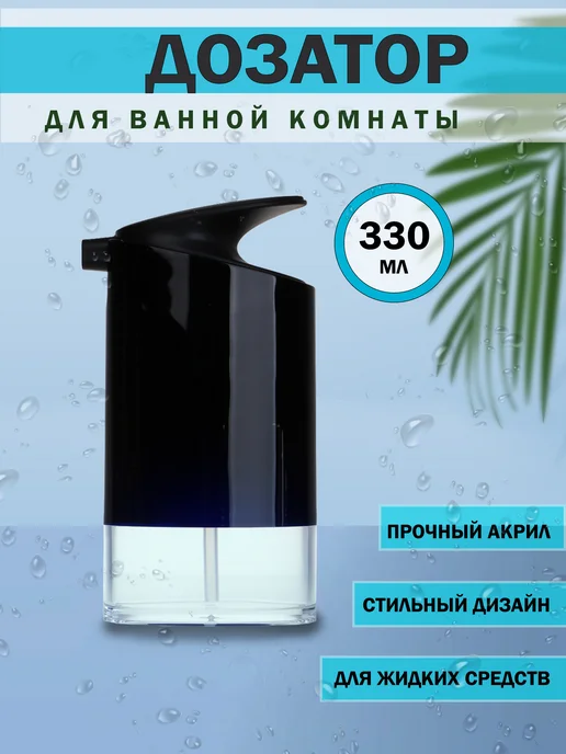 Vetta Набор для ванной комнаты 4 предмета, черный, фото 2
