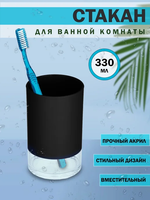 Vetta Набор для ванной комнаты 4 предмета, черный, фото 3