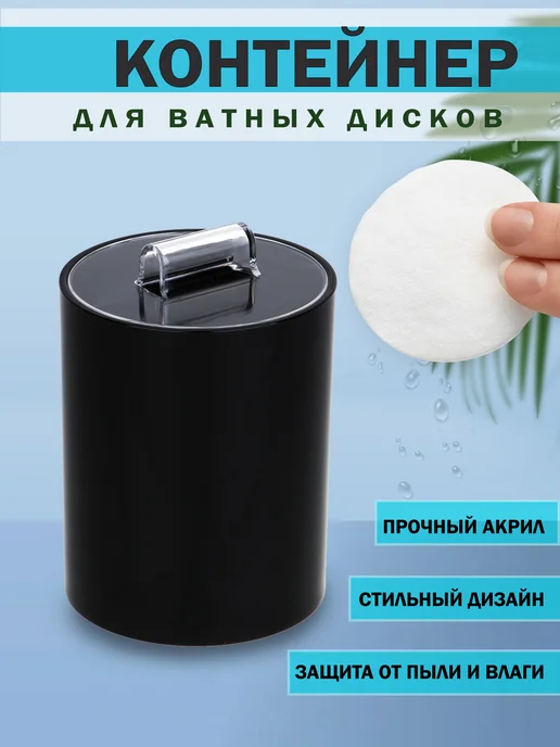Vetta Набор для ванной комнаты 4 предмета, черный, фото 4