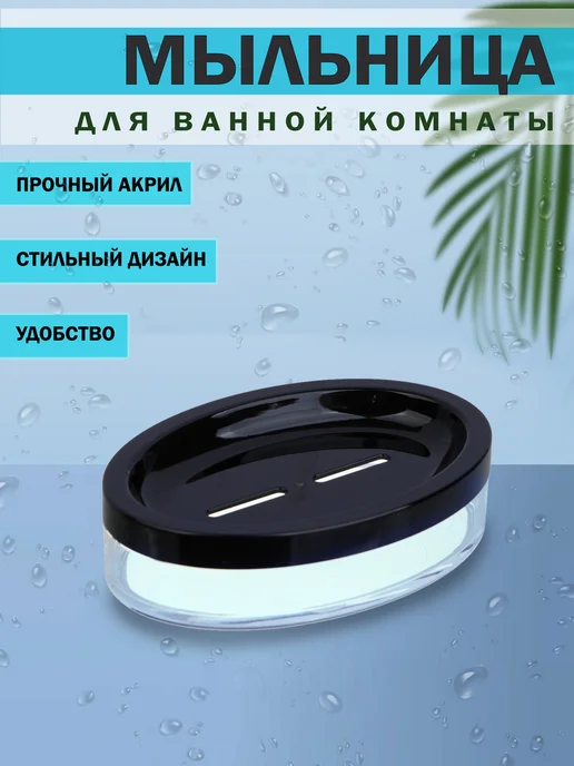Vetta Набор для ванной комнаты 4 предмета, черный, фото 5