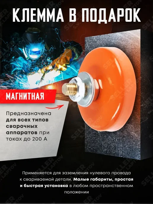 Сварог Сварочная маска хамелеон (маска сварщика) SMART-3, вариант, фото 4