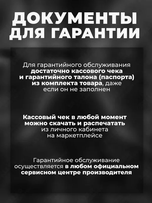 Сварог Сварочная маска хамелеон (маска сварщика) SMART-3, вариант, фото 5