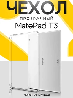 Чехол для планшета Huawei MediaPad T3 10 О