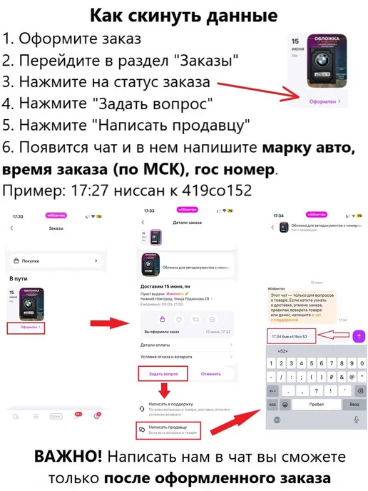 Обложка с гос номером для автодокументов Рено Renault, черный, фото 2
