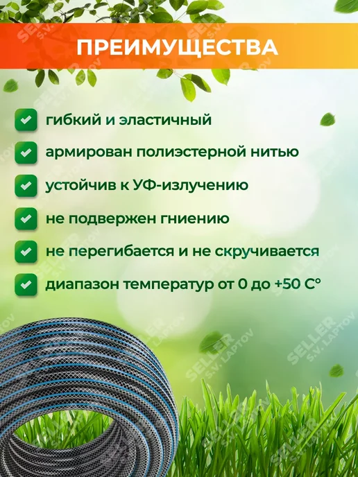 СИБРТЕХ Шланг ПВХ армированный, Урожайный, 3 4", 25м, 674382, 25 м, фото 4
