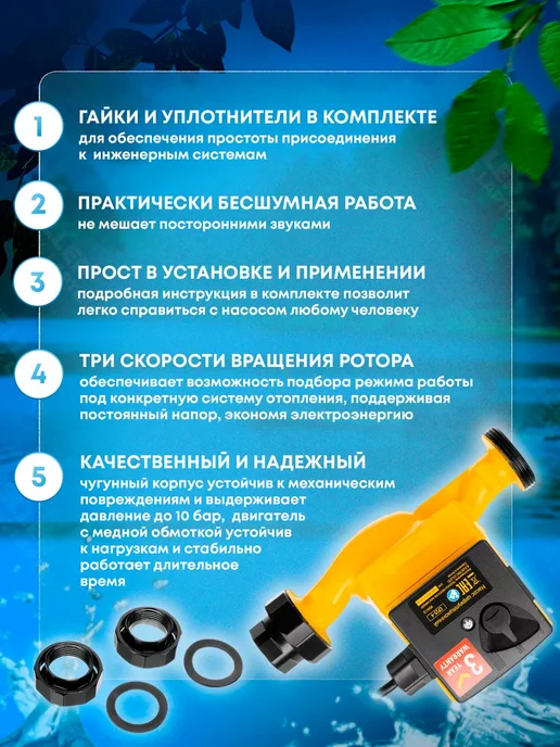 DENZEL Циркуляционный насос для отопления CP25-4, 99410, вариант, фото 3