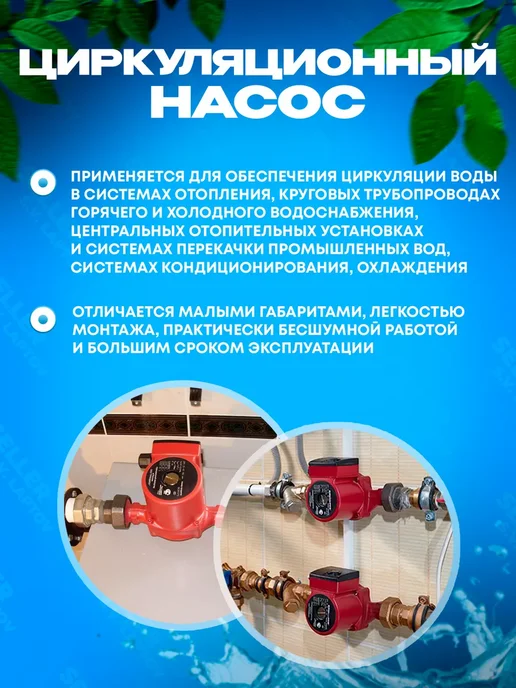 DENZEL Циркуляционный насос для отопления CP25-4, 99410, вариант, фото 4