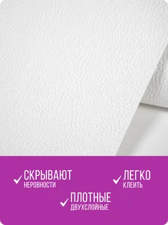 Обои бумажные на стену и потолок Пузыри00 - 3 рулона. Купить обои на стену. Изображение 2