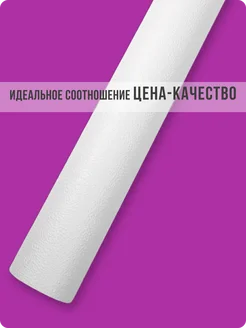 Обои бумажные на стену и потолок Пузыри00 - 3 рулона. Купить обои на стену. Изображение 3