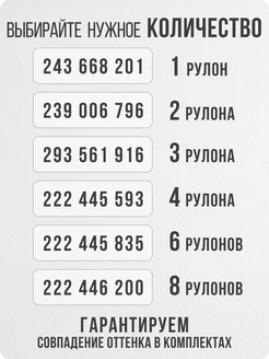 Обои бумажные на стену и потолок Пузыри00 - 3 рулона. Купить обои на стену. Изображение 4